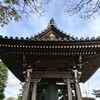 [鐘楼]