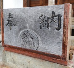 [神社]稲荷