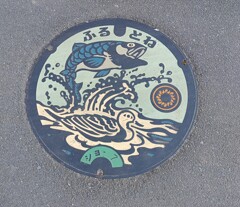 [ﾏﾝﾎｰﾙ]
