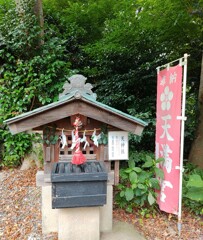 [天神社]