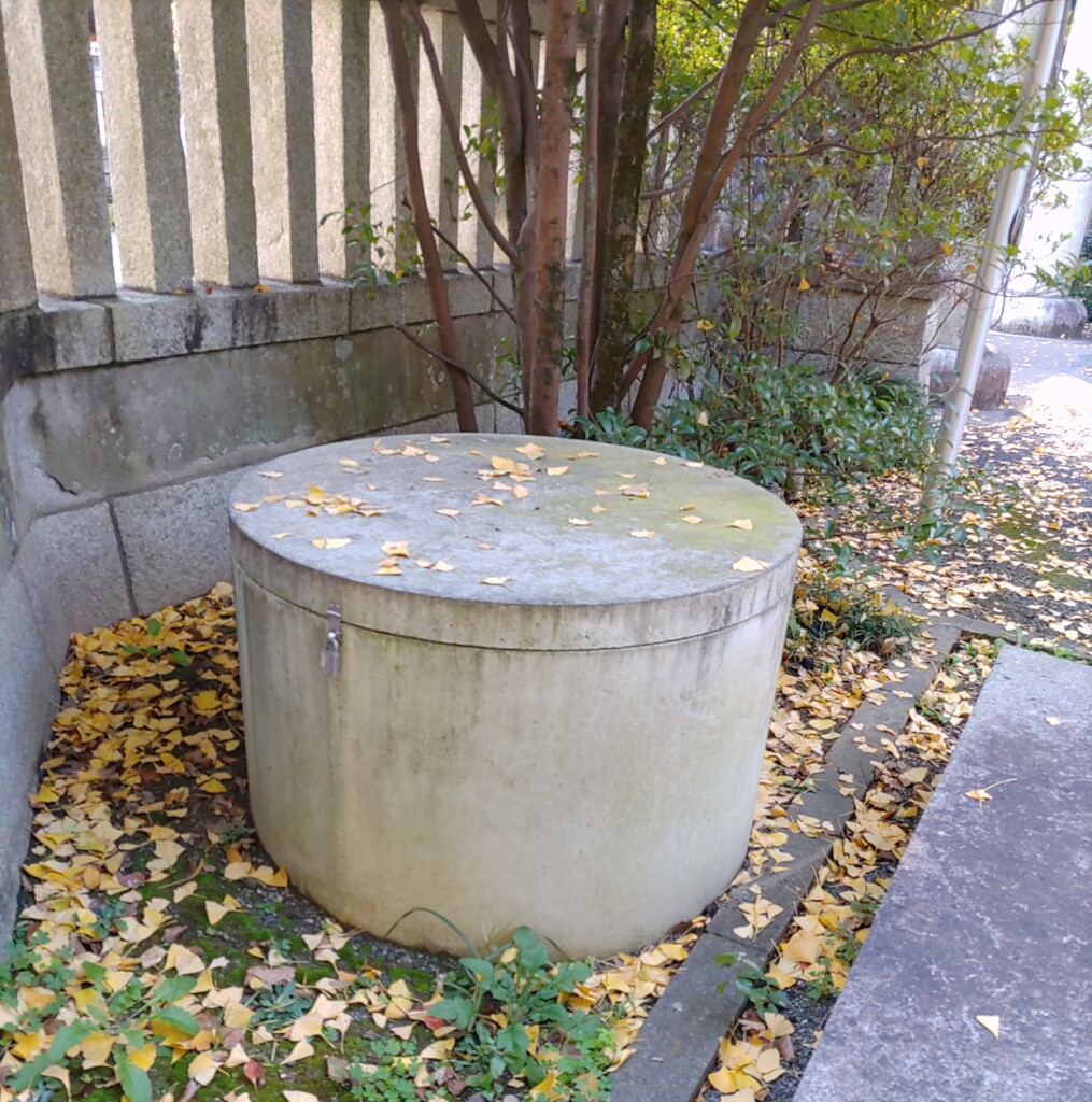 【水】井戸