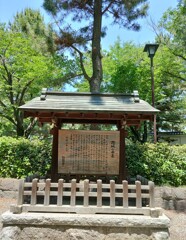 [案内板]