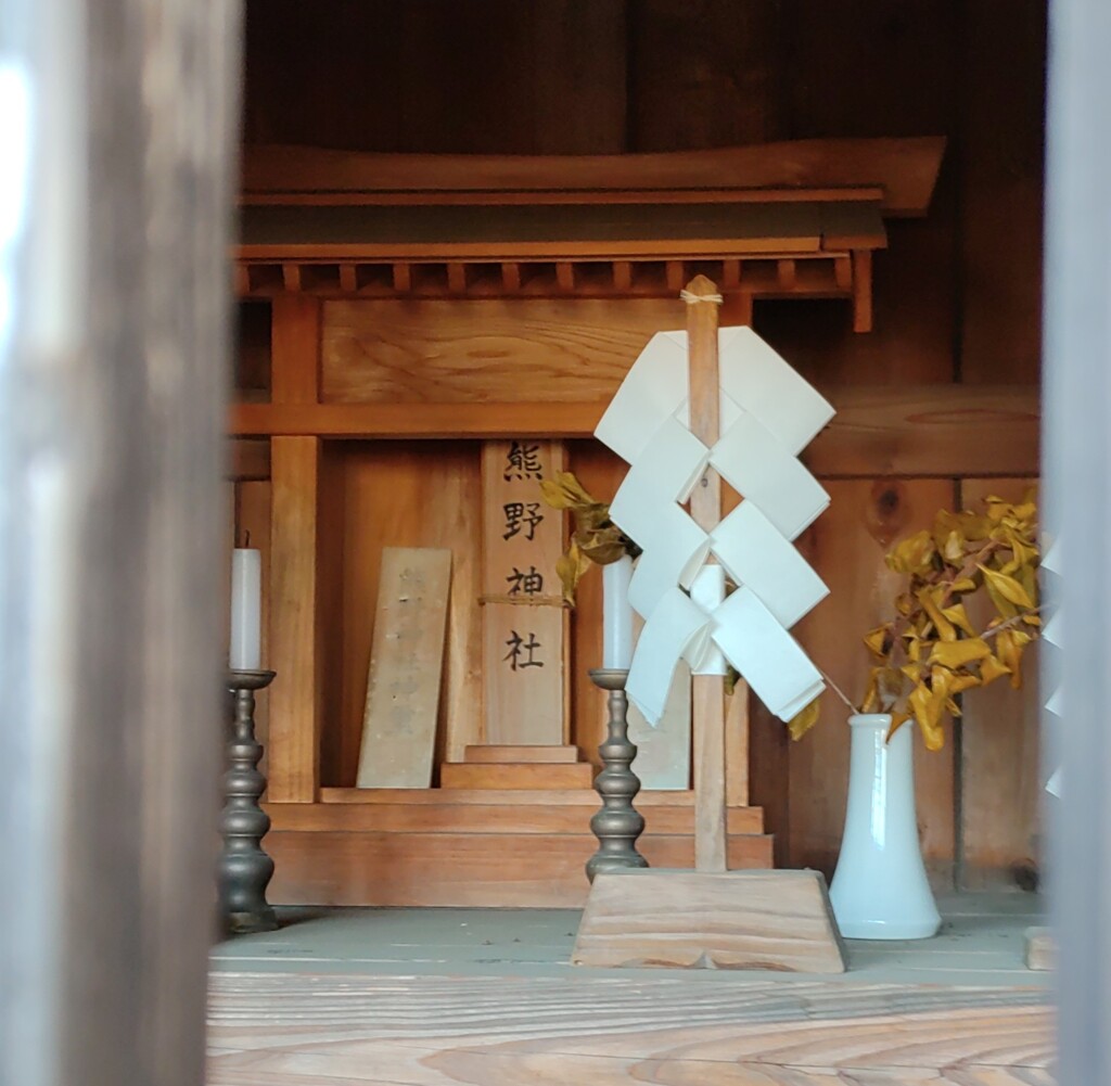 [熊野神社]