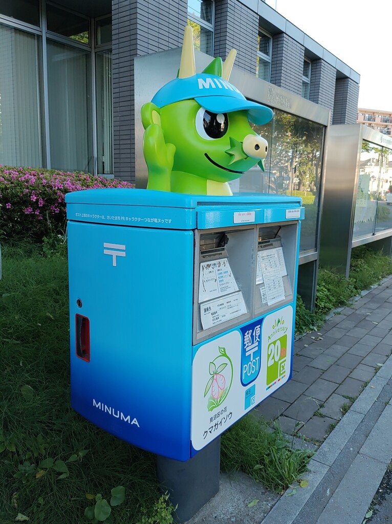 [ﾎﾟｽﾄ]