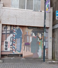 【街中】ｼｬｯﾀ-