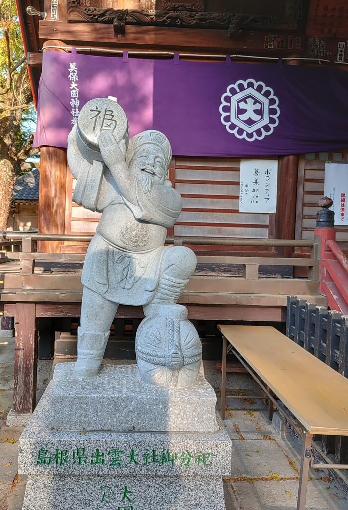 【ｵｳﾞｼﾞｪ】大黒