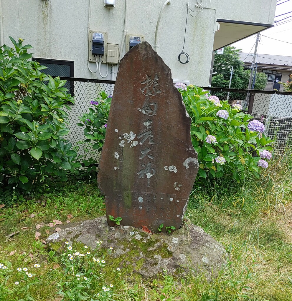 [猿田彦社]