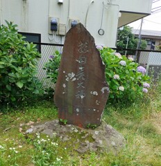 [猿田彦社]