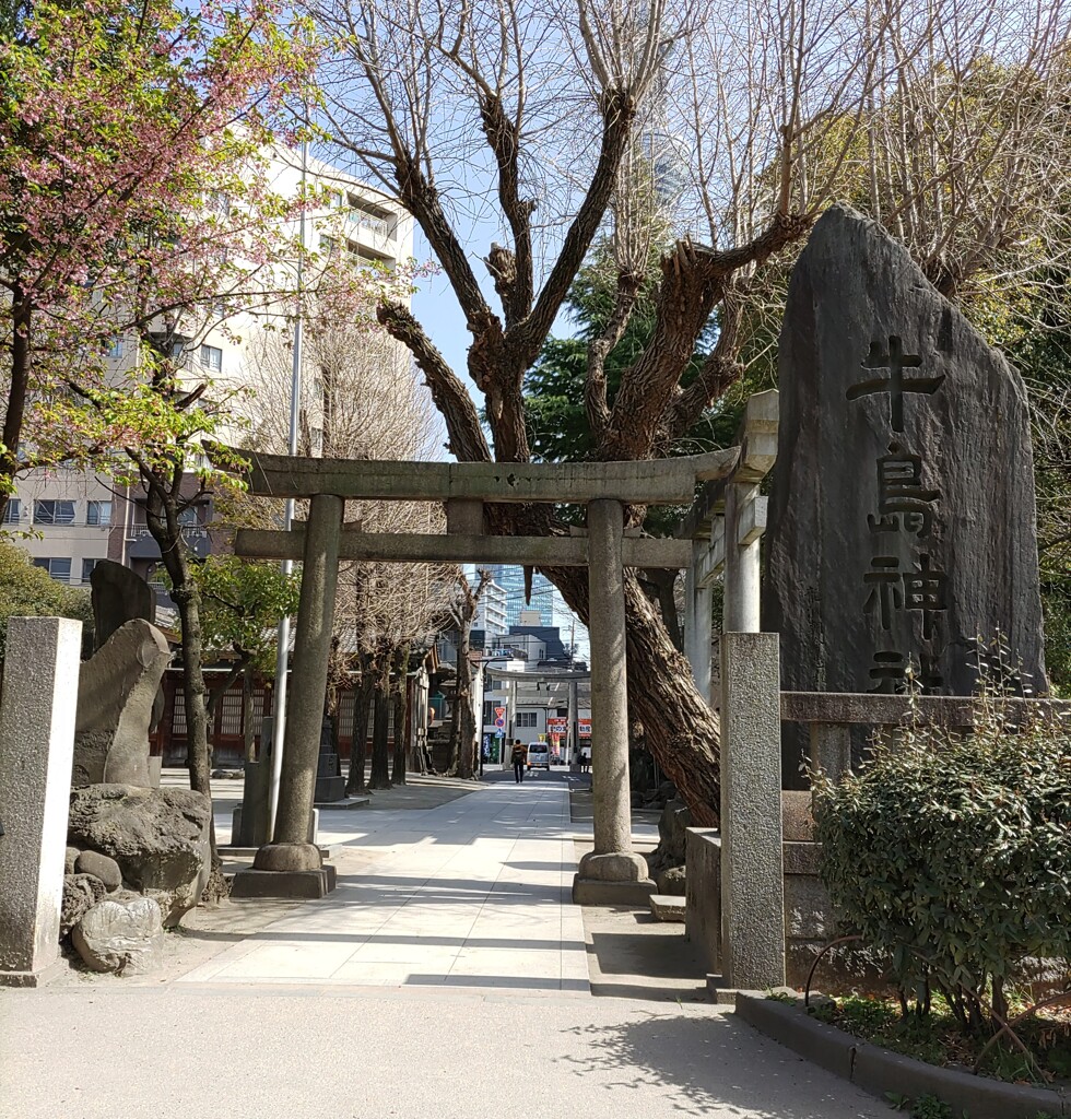 [牛嶋神社]