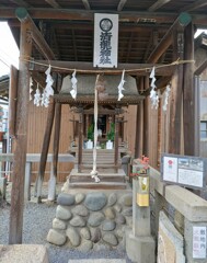 [神社]清龍