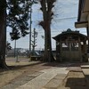 [神社]三峯