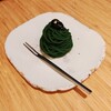 〈食〉