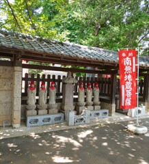 [地蔵]