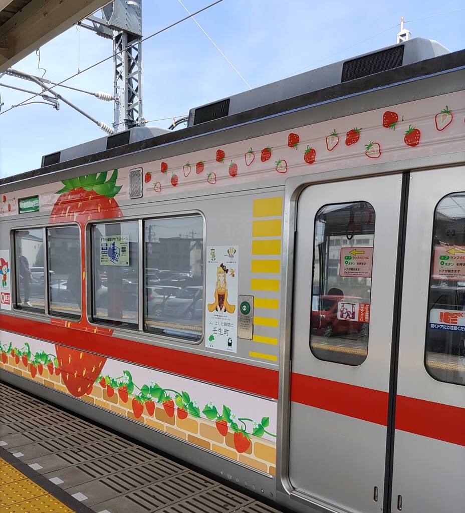 [乗]列車