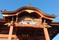 [蟇股]