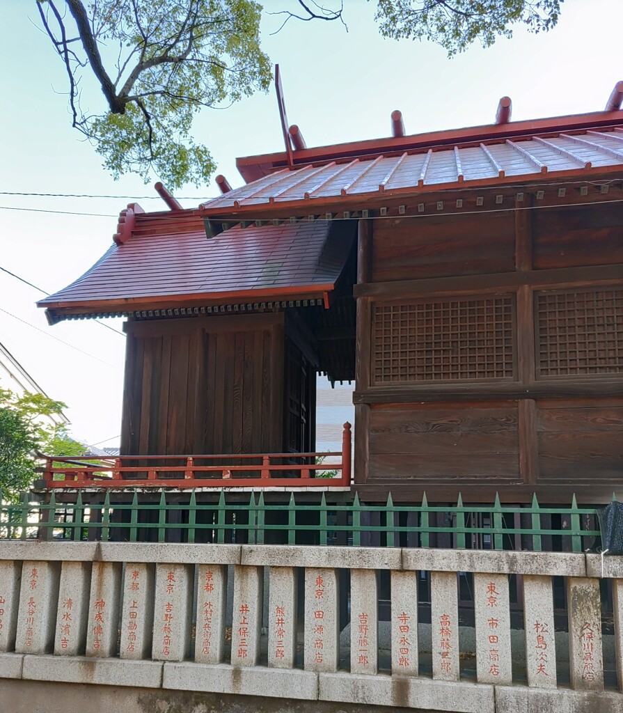 [美保大国神社]