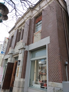 [旧:銀行]