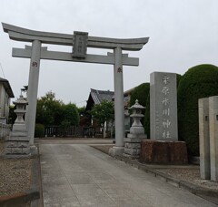 [氷川神社]