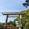 [久伊豆神社]