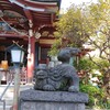 [狛犬]右