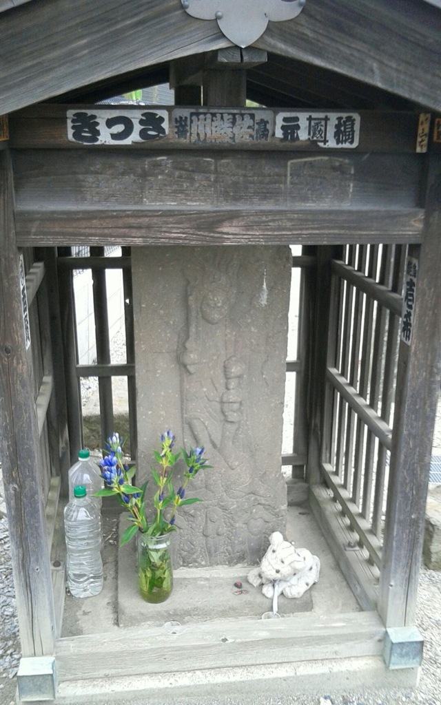 『庚申塔』