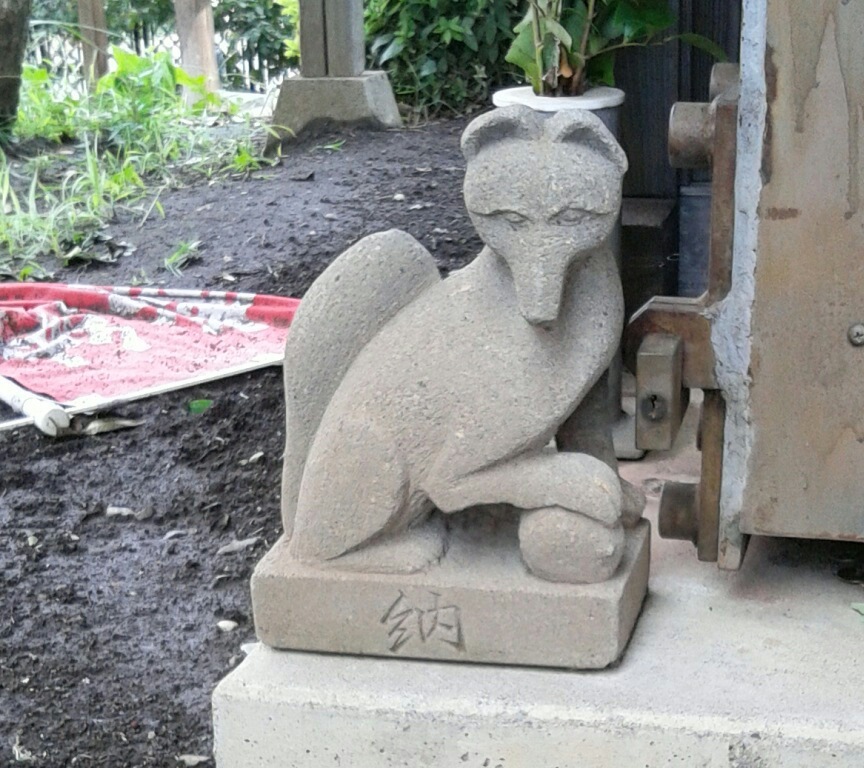 [狐神使]