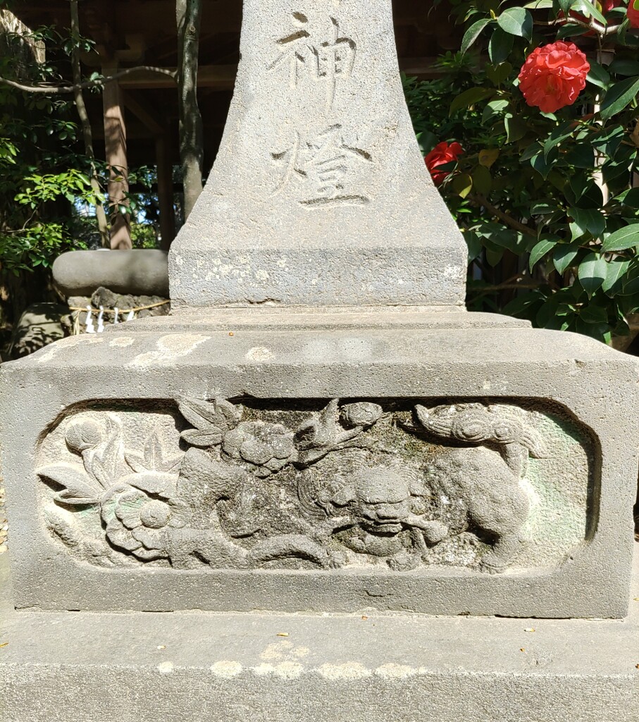 [台座]