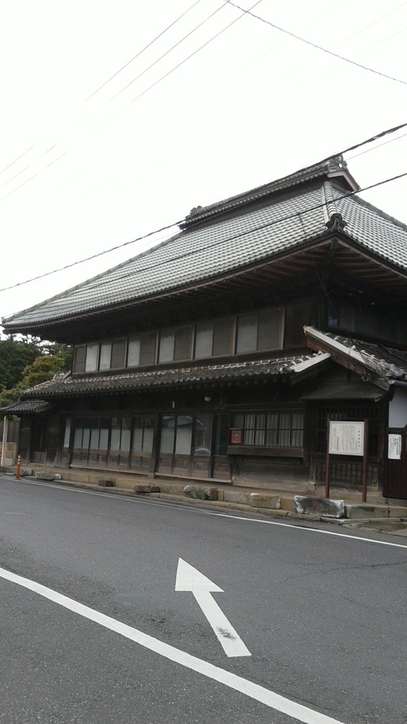 建[民家]