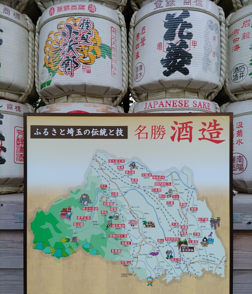 【街中】版
