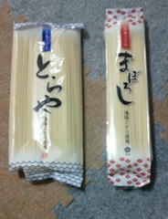 〈うどん〉