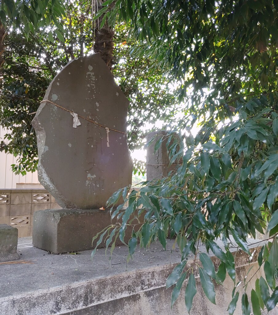 [浅間神社]