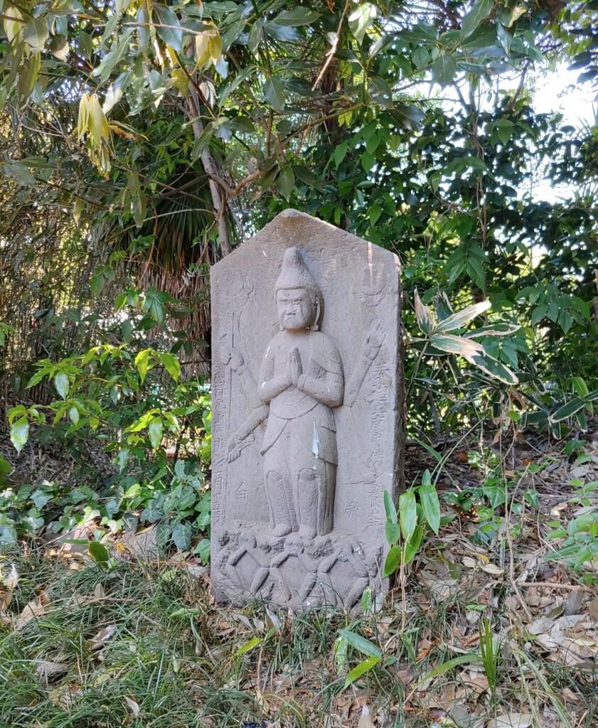 [庚申塔]