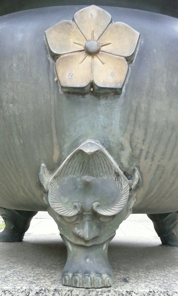 [足]