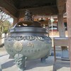 [常香炉]