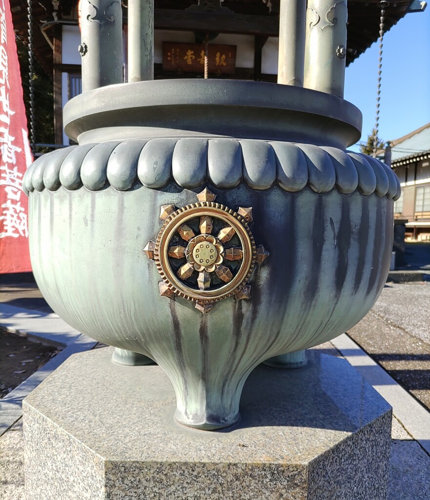 [常香炉]