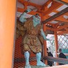 [天狗]
