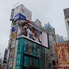 【街中】掲示板