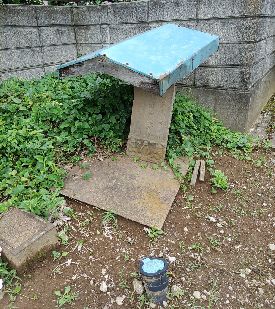 【街中】庚申塔