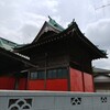 [久伊豆神社]