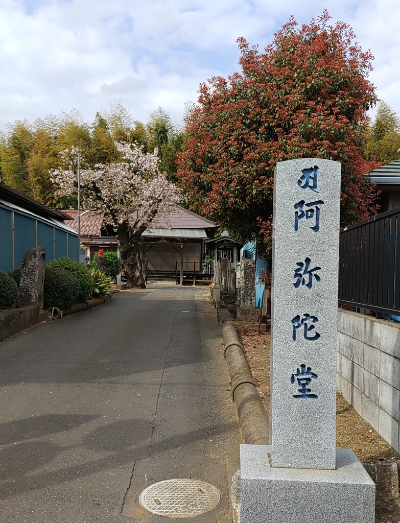 【建】堂