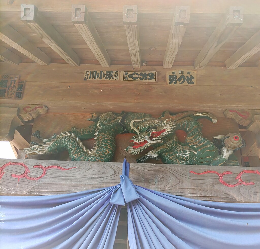 [蟇股]