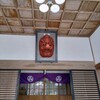 【境内】