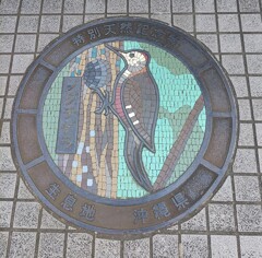 [足元]