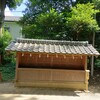 [相社]