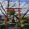 [雷電神社]