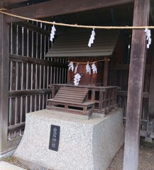 [愛宕神社]