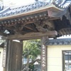[寺門]