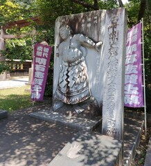 [石碑]