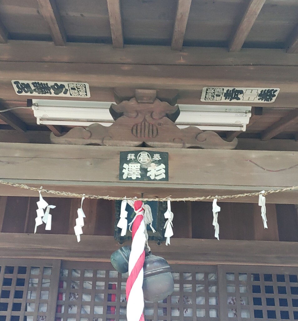 [神社]八幡