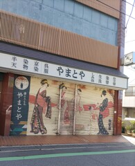 【街中】ｼｬｯﾀ-